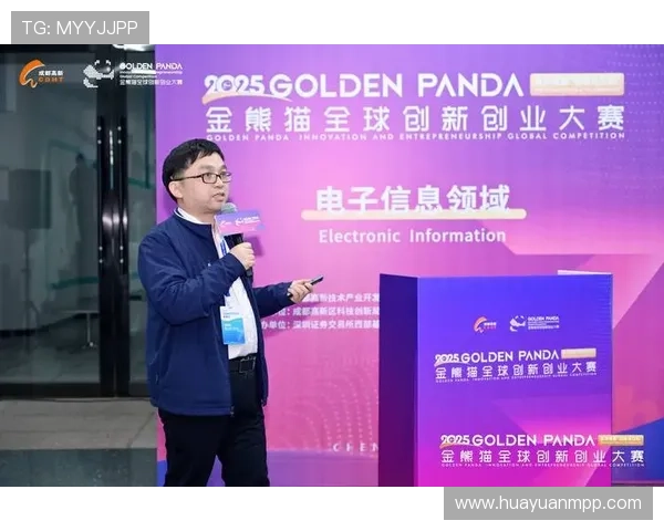 2025年度杰出企业家评选活动启动助力创新创业领军人物崭露头角