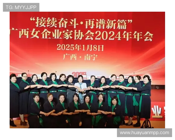 2025年中国女企业家排名解析及行业影响力评估